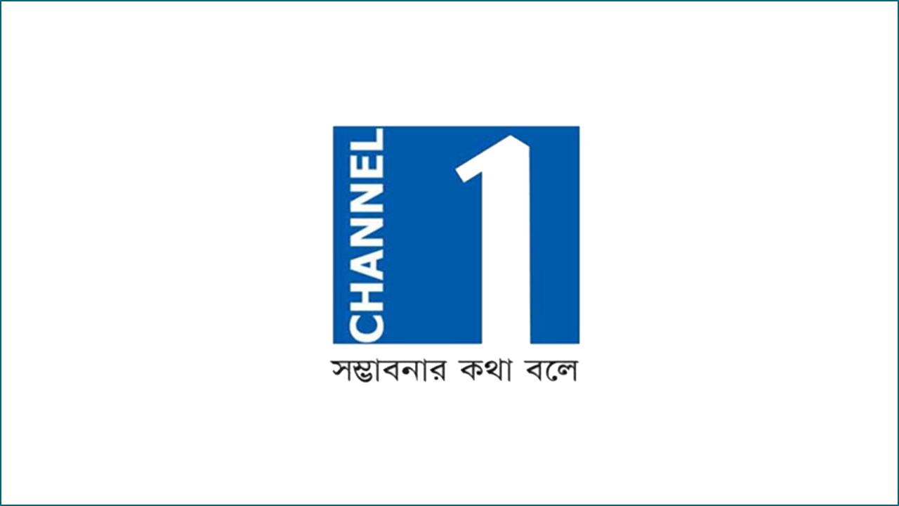 চ্যানেল ওয়ান সম্প্রচারে বাধা নেই : আপিল বিভাগ